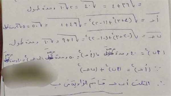 الشهادة الاعدادية