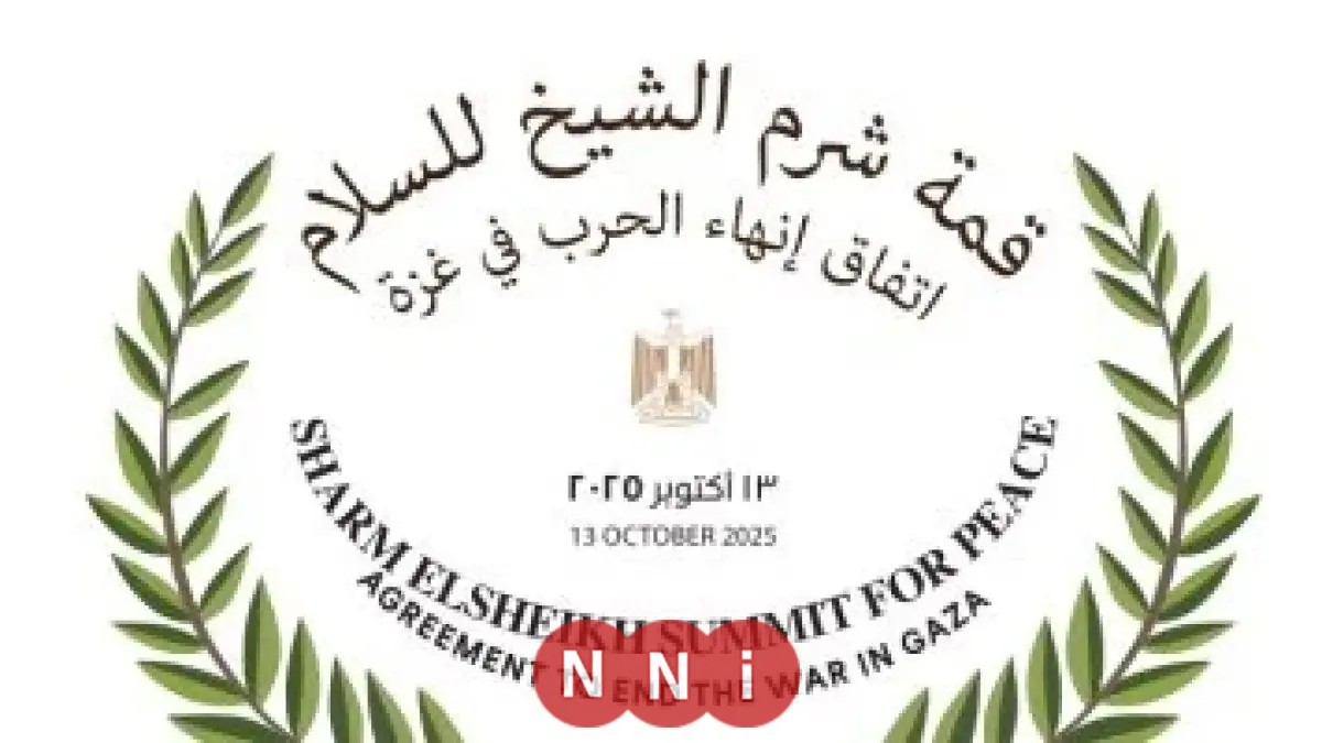 قادة وزعماء العالم يتوافدون على قمة شرم الشيخ للسلام