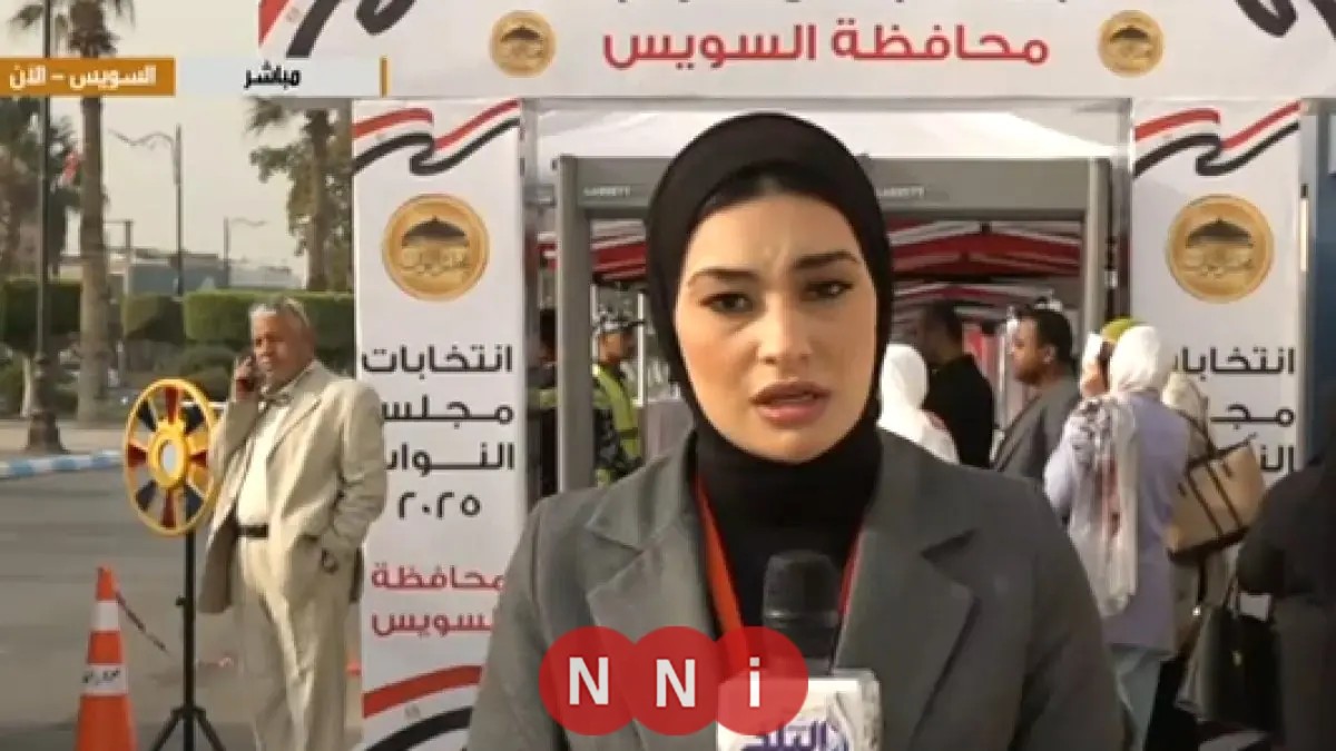 انتخابات النواب في السويس: تجربة سلسة وخالية من المشاكل