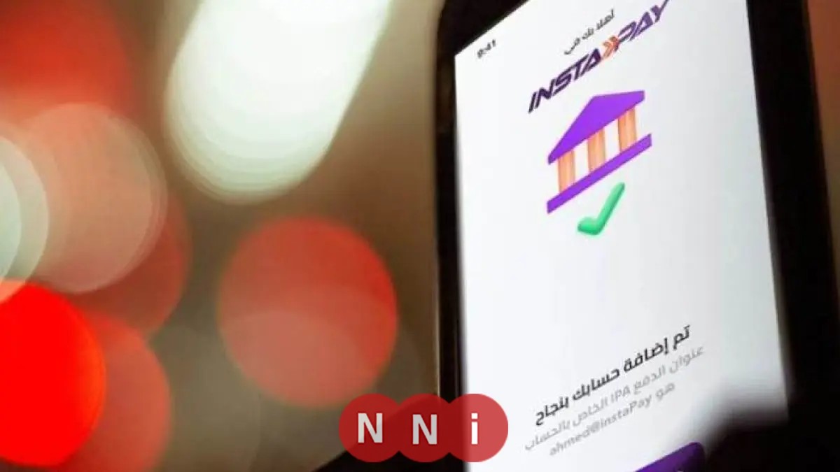 خطوات فعالة لاستعادة كلمة السر في إنستاباي 2025 في حال نسيانها