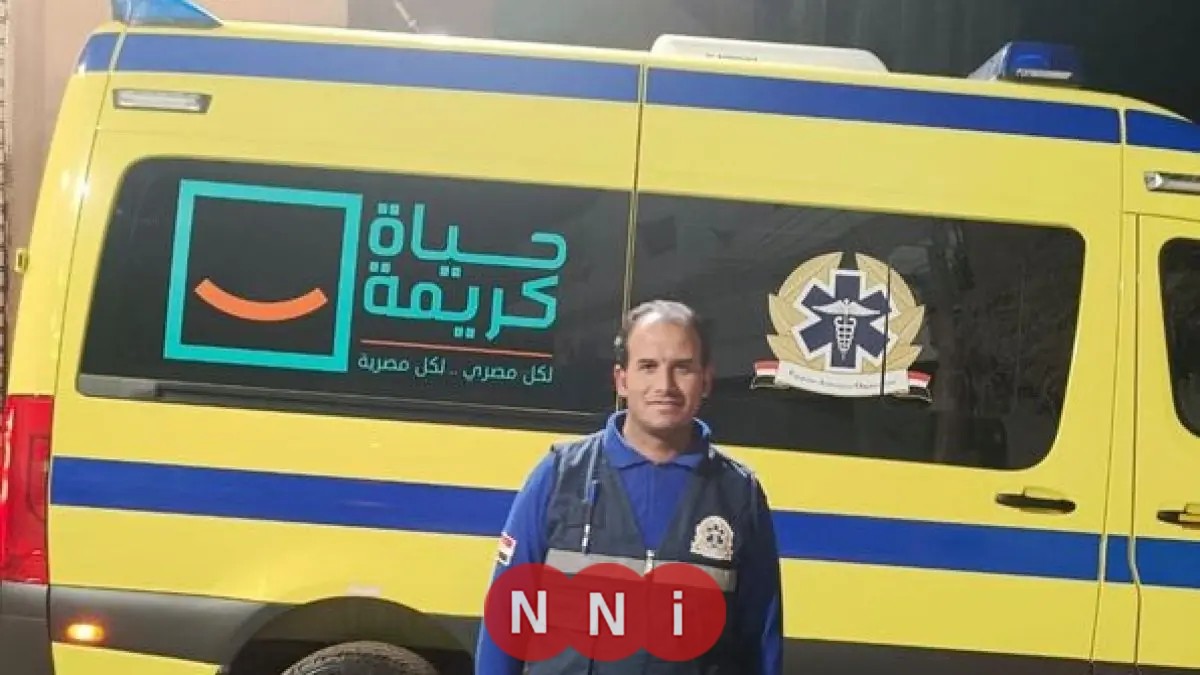 الاستعلام عن نتائج قبول وظائف الإسعاف 2026 وموعد الامتحان الإلكتروني عبر الرابط المباشر