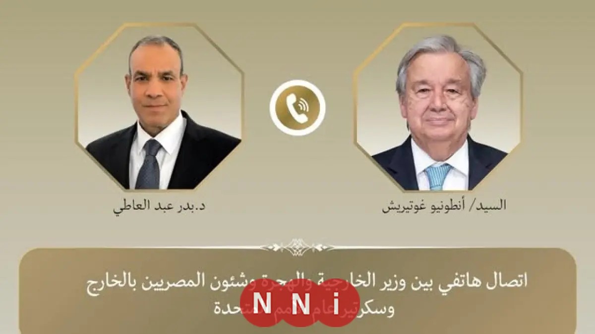 وزير الخارجية يثني على عدالة مواقف جوتيريش في القضايا الدولية