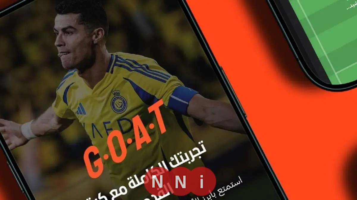 المجموعة السعودية للأبحاث والإعلام تكشف النقاب عن تطبيق G.O.A.T الرياضي المبتكر