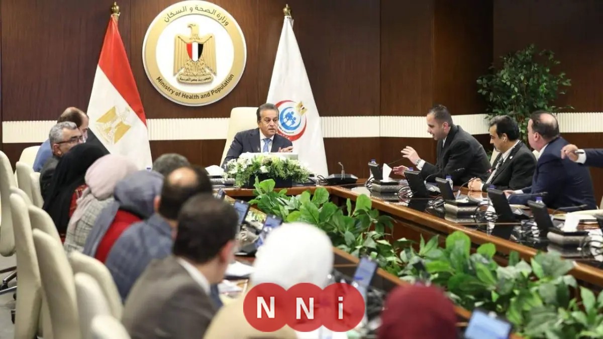 وزير الصحة يستعرض أحدث التطورات في المرحلتين الثانية والثالثة من نظام التأمين الصحي الشامل