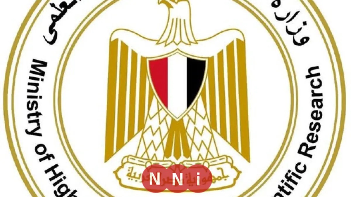 إنشاء جامعة أهلية جديدة باسم الجامعة الدولية للعلوم والفنون والتكنولوجيا بقرار جمهوري