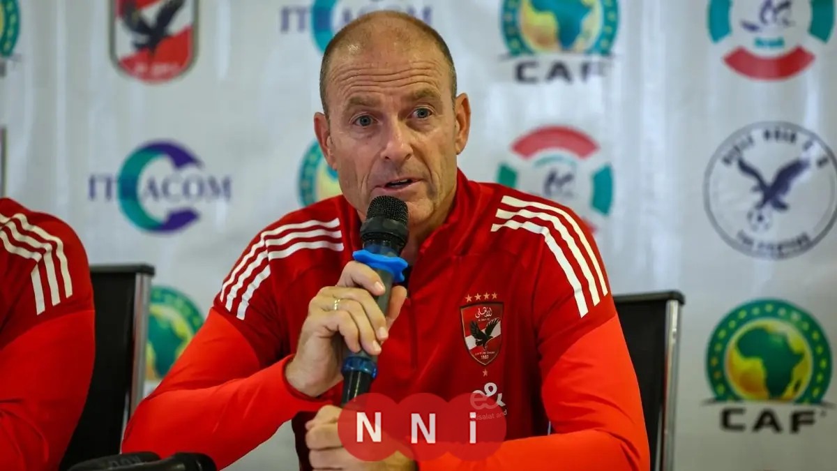 الأهلي يستعد لمواجهة يانج أفريكانز في دوري أبطال إفريقيا بمؤتمر صحفي مهم لعرض الاستراتيجيات والأهداف