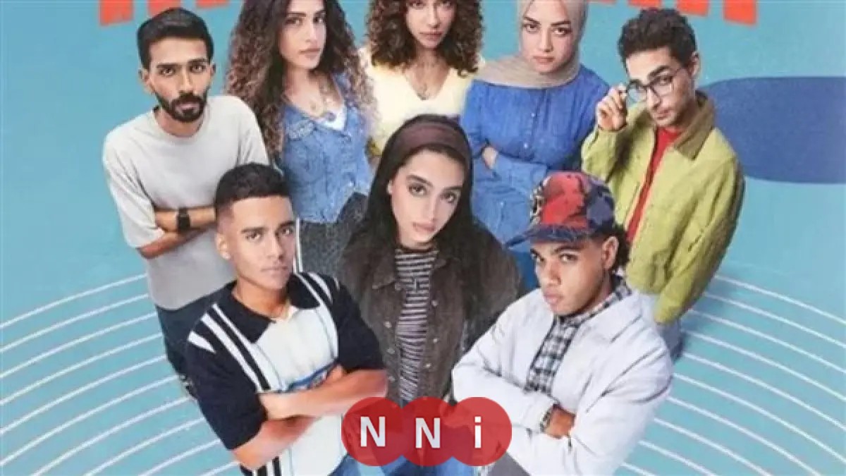 لاشينة لاشين تدعو الأهالي في مسلسل “ميدترم”: استمعوا لأبنائكم وتقربوا منهم