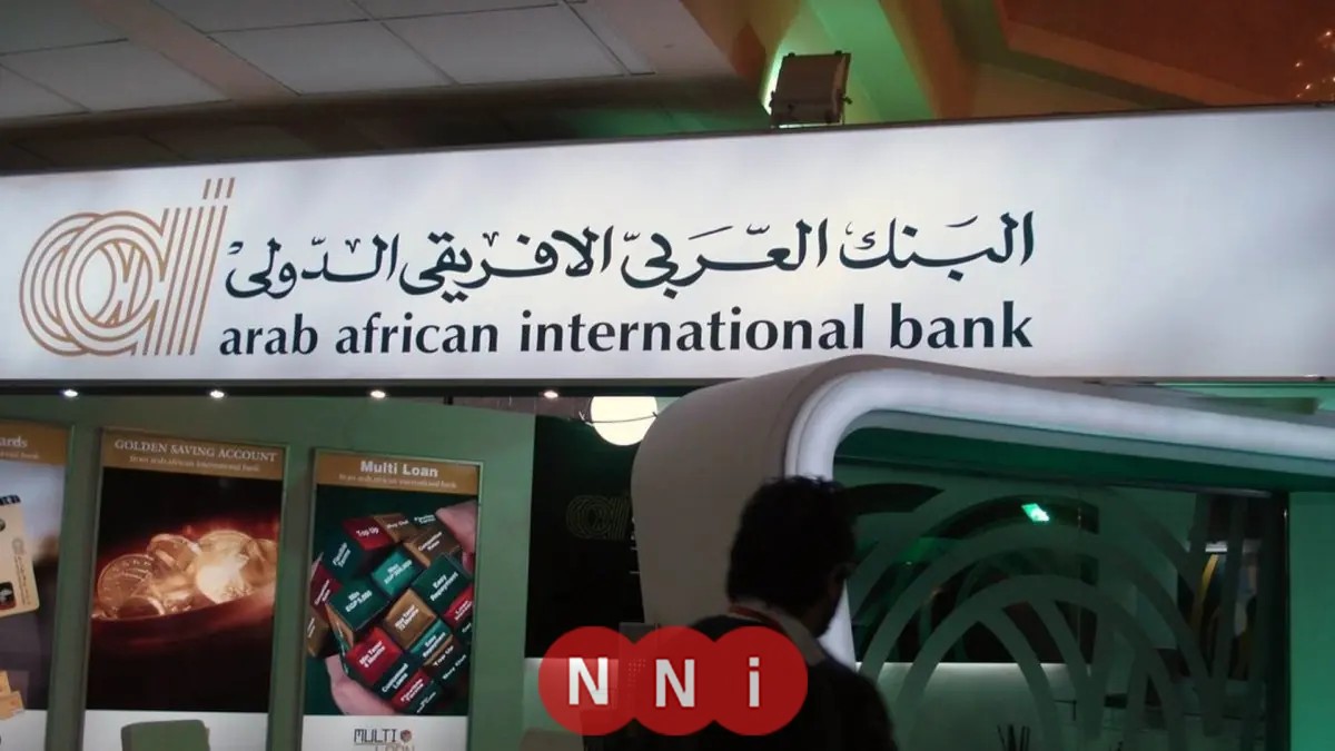 اكتشف فرص وظائف البنك العربي 2026: الشروط وطريقة التقديم الفعّالة