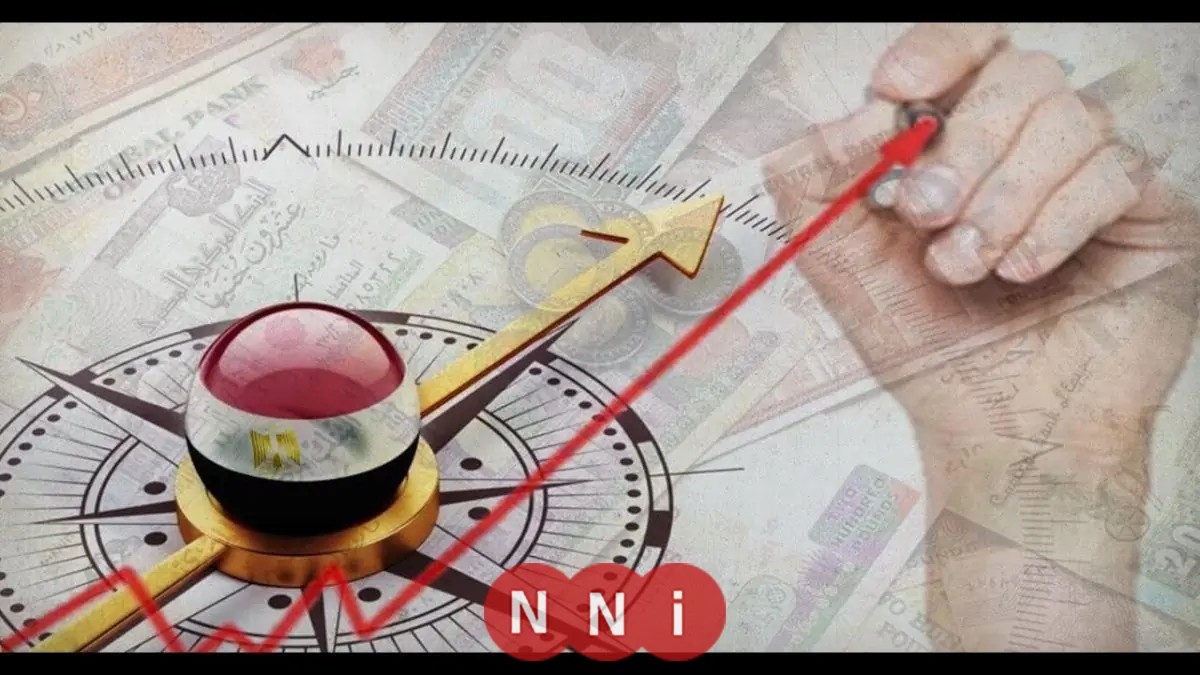 خبير اقتصادي يكشف آثار عدم تنفيذ خطط خفض الدين