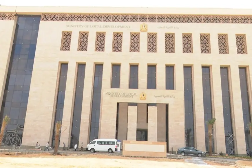 وزارة التنمية المحلية : التدريب على ملفات التصالح في مخالفات البناء لسرعة الاجراءات