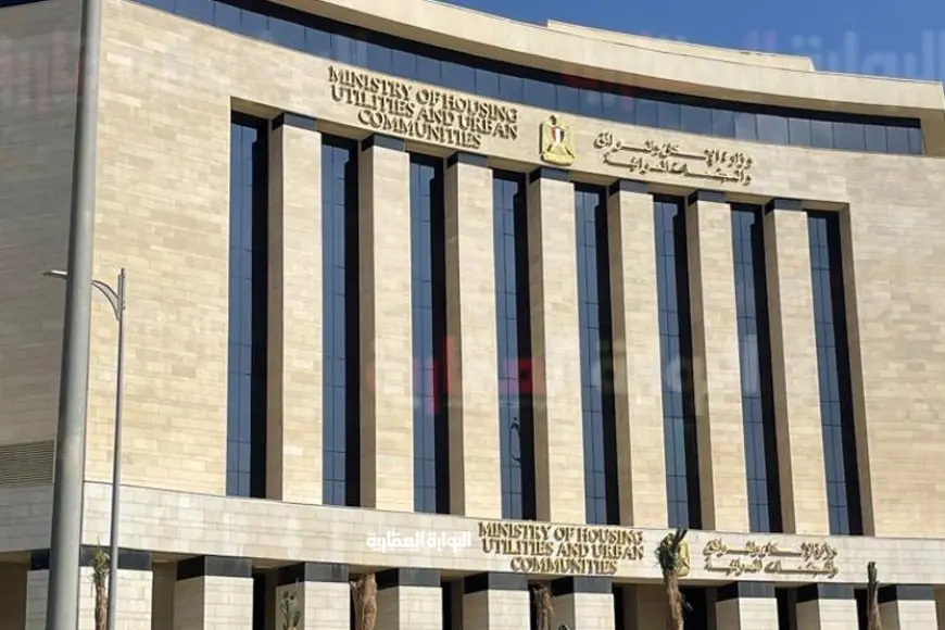 بالرقم القومي.. حجز شقق بنك الإسكان والتعمير 2024 العبور وشروط التسجيل عبر موقع بنك الاسكان والتعمير hdb-egy