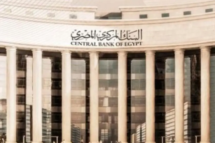 «المركزى»: ارتفاع إجمالى القروض إلى الودائع بأكبر 5 بنوك لـ 63.3% بنهاية يونيو