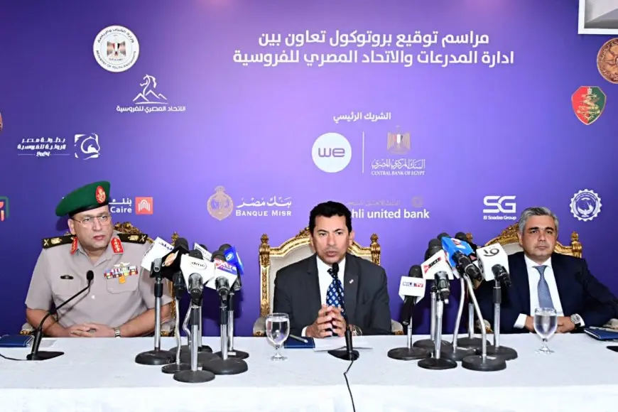 القوات المسلحة تنظم مؤتمراً صحفياً للإعلان عن فعاليات تنظيم بطولة مصر الدولية للفروسية