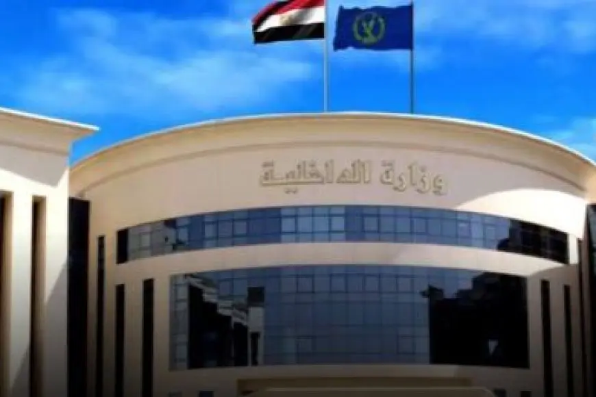 الداخلية: بدء تلقي طلبات حج القرعة 2025 في 30 أكتوبر الجاري.. الشروط والإجراءات