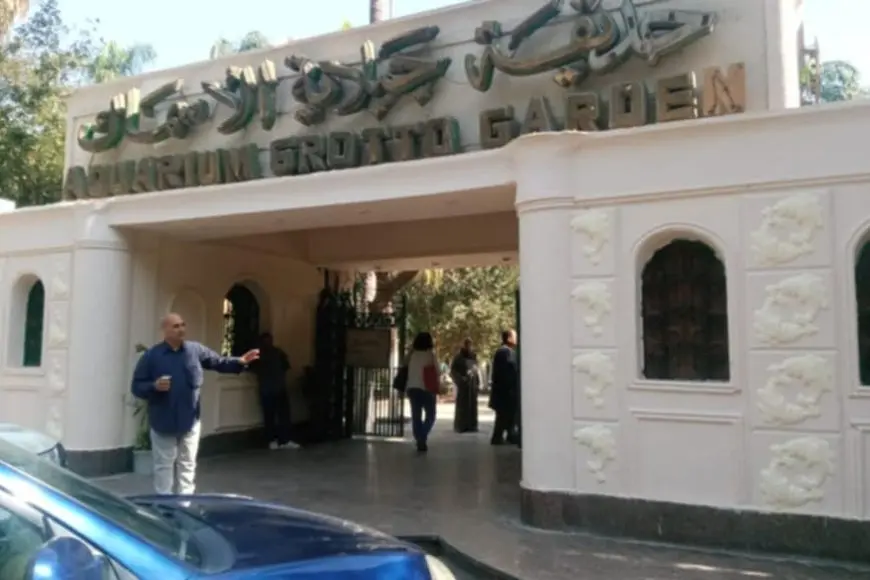 الزراعة توضح حقيقة صورة دهانات وتجميل بوابة حديقة الأسماك بالجبلاية