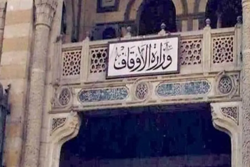 الأحد.. الأوقاف تعقد مجلس الحديث السادس لقراءة كتاب صحيح البخاري بالإسناد بالقاهرة