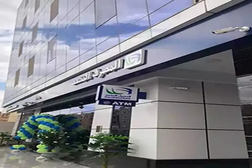 تغطية الطرح العام للمصرف المتحد 23 مرة قبل يوم من غلقه.. توقعات خبراء