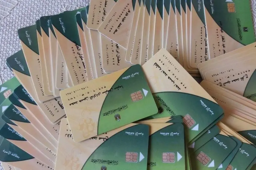 خطوات التظلم من وقف بطاقه التموين 2024