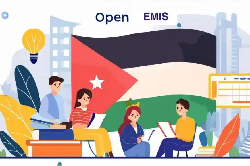اوبن ايمس علامات الطلاب الأردن 2025 رابط emis.moe.gov.jo openemis-core الحل الرقمي لمعرفة علامات الطلاب في الأردن