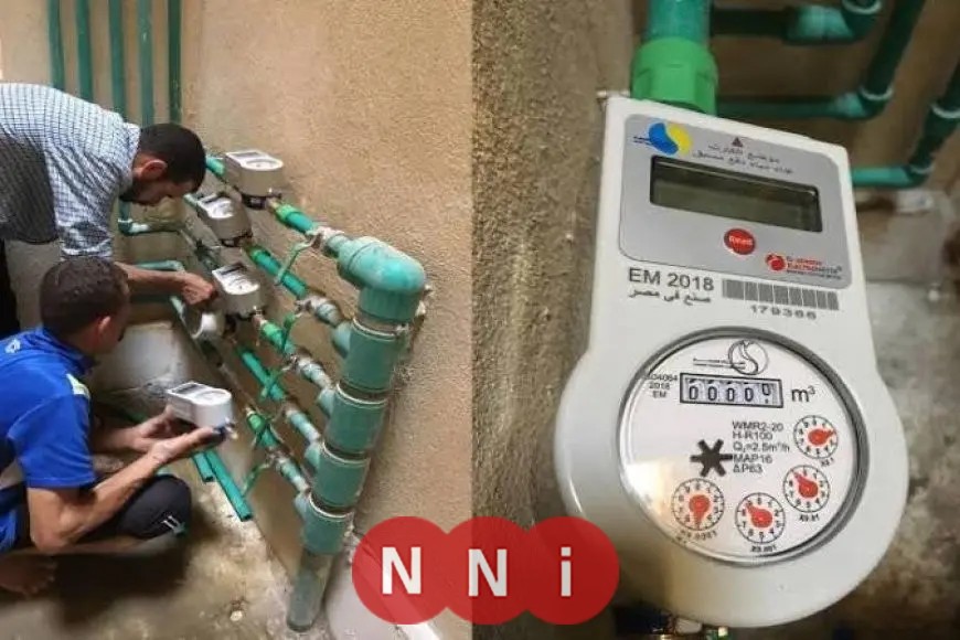 وسائل شحن عدادات المياه مسبقة الدفع في القاهرة الكبرى