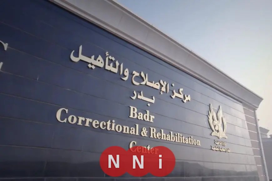 زيارة خاصة لنزلاء مراكز الإصلاح والتأهيل بمناسبة عيد الأضحى المبارك