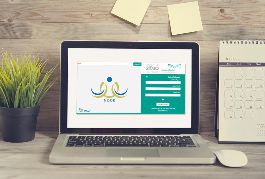 رسميًا.. نتائج الفصل الدراسي الأول 1447 عبر نظام نور.. مواعيد الإجازات المتبقية في العام