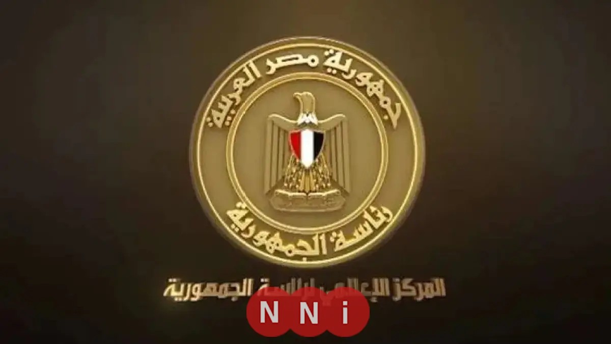 التقرير الوزاري: 1.52 مليار سائح دولي متوقع في 2025 وفق منظمة السياحة العالمية